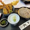 「築地　藪そば」の「築地天丼そばセット」をいただく！