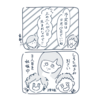 【育児絵日記】第３子出産レポ②