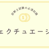 エフェクチュエーションとは何か｜企業経営理論で問われる“予測不能時代の意思決定”