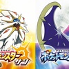 【雑談枠】ポケモンの体験版だったりいろいろと