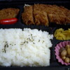 半額弁当