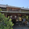 印旛沼のザリガニを食べた