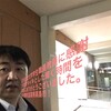 近大近畿大学学生職員教員に感謝 １年間イキイキとした輝く時間を 本当にありがとうございました。 木村勝則滋賀県高島市！