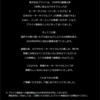 さよならギャクシャー