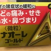 ドラマ「偽装不倫」を見て幸せについて考える