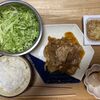【おうちご飯】2022.7.6 おすすめの夜ご飯紹介。豚の生姜焼きとホタテの刺身