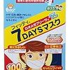 風邪を引いてしまいました。