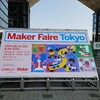 Makers fair に行きました。