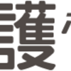 「40年連れ添った夫がひとり旅先で急逝」実例に学ぶ＜悔いのない最期の迎え方＞を看取りのプロが解説（２０２４年３月５日）