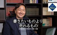 記事を見る