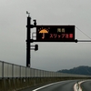 雑談：仲良く喧嘩しな
