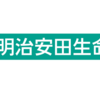 明治安田生命は「30歳年収950万円、40歳年収1250万円」 ～平均年収・年齢別推定年収・初任・給与制度・ボーナス・福利厚生・おすすめの転職エージェント・転職サイトまとめ