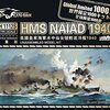 イギリス海軍艦艇 ダイドー級軽巡洋艦　ナイアド　模型・プラモデル・本のおすすめリスト