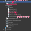 Zenjectとかが絡むコンポーネントのUnit Test