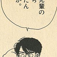 バカボンのパパとは マンガの人気 最新記事を集めました はてな バカボンのパパとは マンガの人気 最新記事を集めました はてな