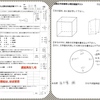 主介護者の無慈悲な一言｡