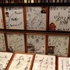 【鹿児島旅行】【２日目②】豚しゃぶが絶品！天文館の吾愛人で旅行最後の夕食
