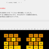 azooKey：Wes配列をハニカムに戻しました