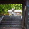 三日山如来寺