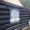 KEIKOKU GLAMPING TENT