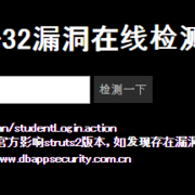 Apache Struts2 の脆弱性 Cve 16 3081 についてまとめてみた Piyolog