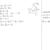 スタンダード数学演習Ⅰ･Ⅱ･Ａ･Ｂ P108 386 解答
