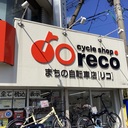 recomoriguchiのブログ