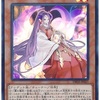 【遊戯王】魔妖について【デッキ紹介】