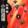 俺って…誤字脱字多いし、日本語になっていないよな・・・・