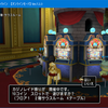 【DQX】カジノレイド祭り、１０コインスロットで４種討伐するまで回し続けたお話