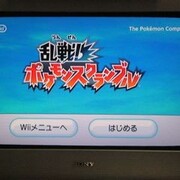 ゲーム カテゴリーの記事一覧 Ganaware S Blog