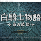 Pc用ps3エミュレータ Rpcs3 を使ってみた 使い方と起動した結果は 子育てパパの育児と仕事と趣味と