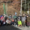 御礼！　第1回有間渓谷ビックトラウト釣り大会