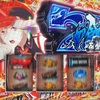 ポッと空いたゴッドイーター リザレクション