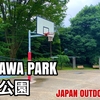 ＃24 IMAGAWA PARK / 今川公園 - JAPAN OUTDOOR HOOPS