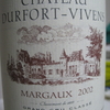 Ch.Durfort-Vivens(デュルフォール・ヴィヴァン