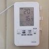 更に20℃超え