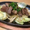 【オモウマい店】運試しステーキ・牛あぶり焼き定食「ステーキ厨房 紅花」愛知県一宮市【6月9日】