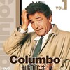 『刑事コロンボ　完全版』vol.1 DISC4（ユニバーサル）★★★☆☆