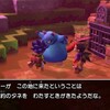 ＤＱＢ2 その５ ヒババンゴ討伐戦