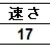 ファイアーエムブレムヒーローズ 伝承セリスについて