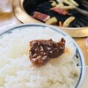 【岡山市南区】玉貴で激安焼肉ランチ🎶ご飯大盛り無料でお腹いっぱい！！