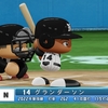 パワプロ2023 カーティス・グランダーソン 2011年 パワナンバー