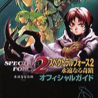 学校をつくろう 校長先生物語のゲームと攻略本の中で どの作品が最もレアなのか モノノフ的ゲーム紹介