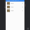 Flutterデモアプリをカスタマイズしてみよう⑦