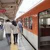 山陽電車、上か下かを通るだけ。