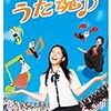 「アイアムフルチン！」と叫べどもわが自意識楽にならざり