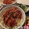 rami's食堂　ソースカツ丼…のつもり♪