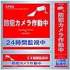 【アメリカ】強盗を未遂に防いだスーパーの店員と周りの客たち