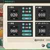 【艦載機開発】大開発大会(第五回)～艦偵はじきレシピ～(160回)